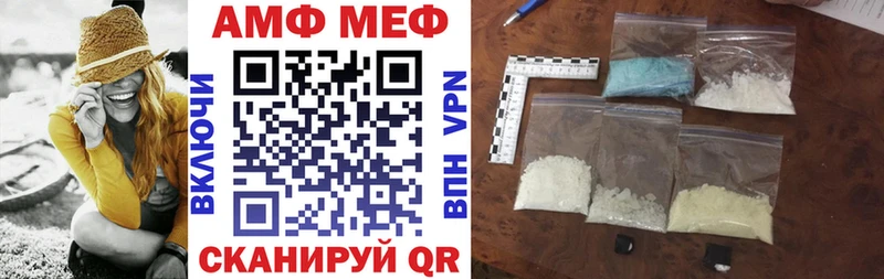 Амфетамин 97%  Купить закладки  Высоковск 