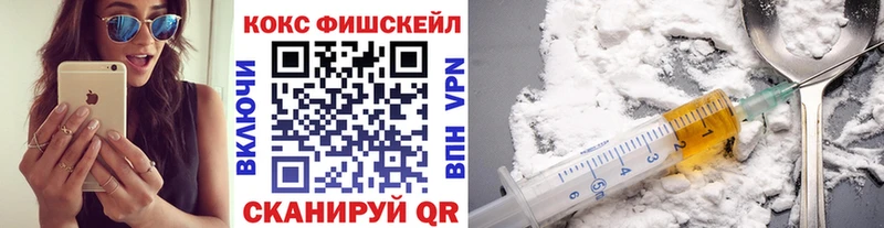 Кокаин Эквадор  Купить где  Высоковск 