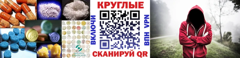 Купить закладки  Высоковск  ЭКСТАЗИ XTC 