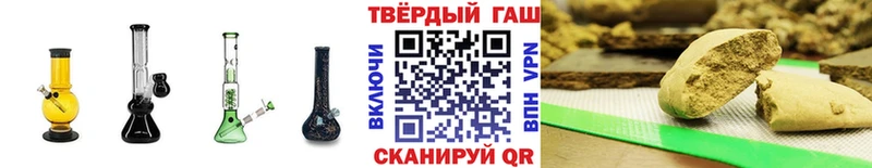 Гашиш Premium  Купить  Высоковск 