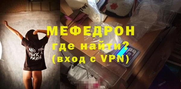соль ск Волосово