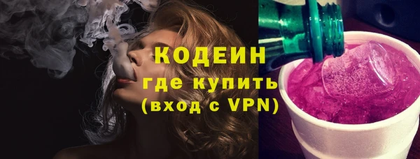 гидра Волоколамск