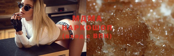 гидра Волоколамск