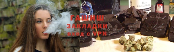 гидра Волоколамск