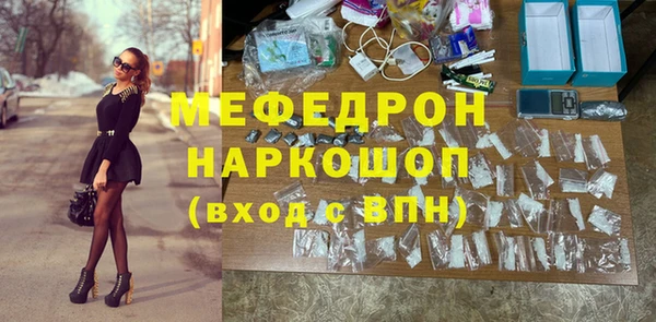 гидра Волоколамск