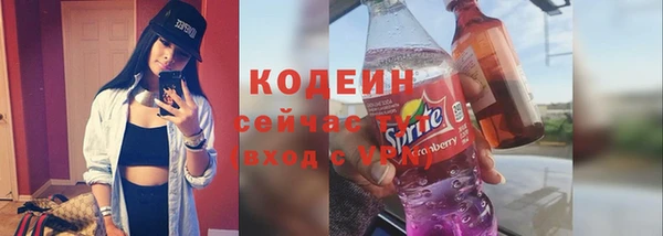 стаф Володарск