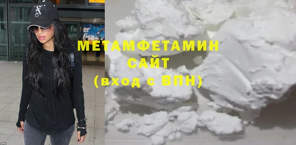 гидра Волоколамск