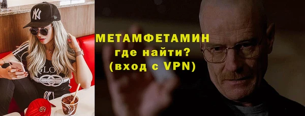 соль ск Волосово