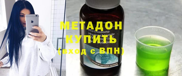 соль ск Волосово