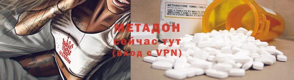 соль ск Волосово