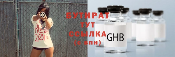 соль ск Волосово