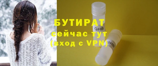 стаф Володарск