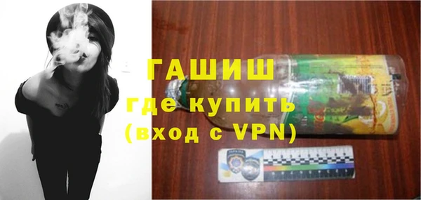стаф Володарск
