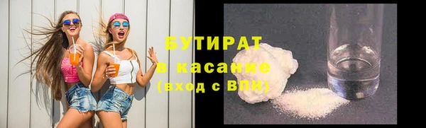 стаф Володарск