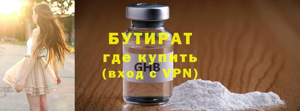 стаф Володарск