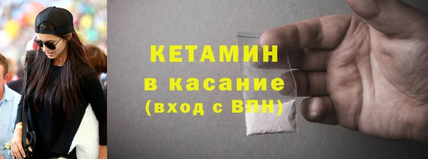соль ск Волосово
