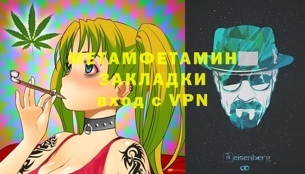 соль ск Волосово