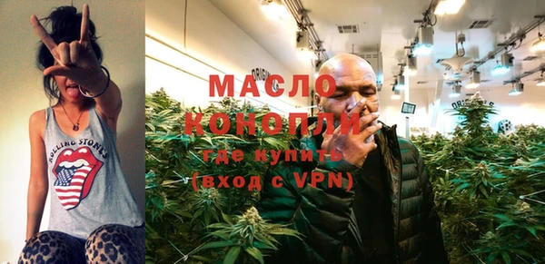 соль ск Волосово