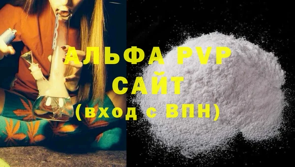 соль ск Волосово