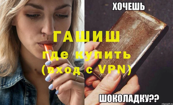соль ск Волосово