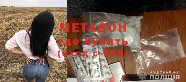 гидра Волоколамск