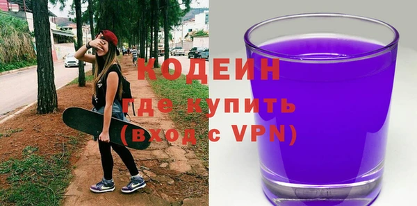 стаф Володарск