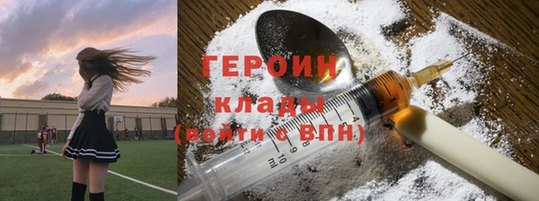 соль ск Волосово