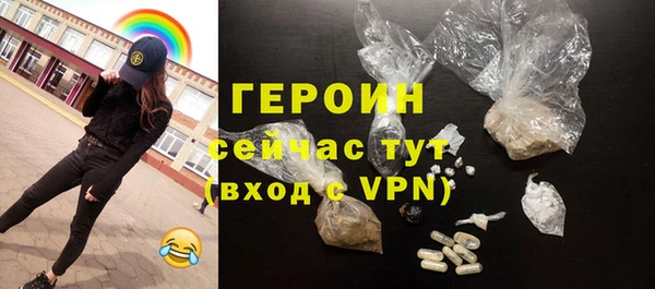 гидра Волоколамск