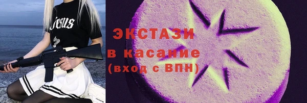 стаф Володарск