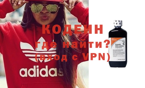 гидра Волоколамск