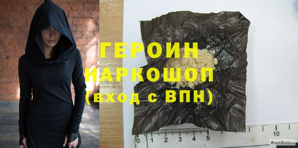 соль ск Волосово