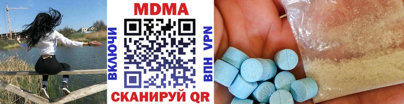 MDMA кристаллы  Купить закладки  Высоковск 