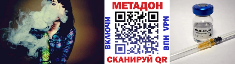 Купить  Высоковск  Метадон VHQ 