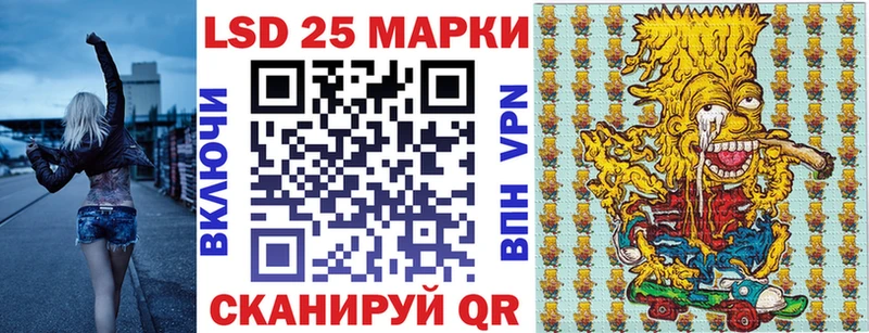 Купить закладки  Высоковск  Марки N-bome 1500мкг 