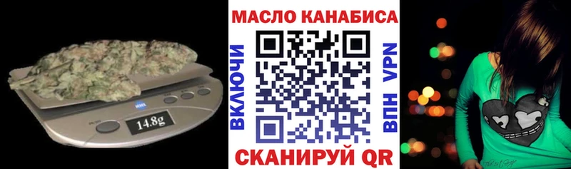 Купить закладки  Высоковск  ТГК вейп 