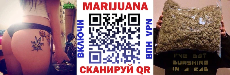 Бошки марихуана гибрид Высоковск